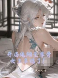 開局純陽至尊骨,女主享福了! 封面