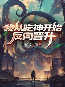 家被燒後我邊笑邊吃 封面