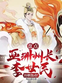 盤點:亞洲州長李世民,歷朝轟動 封面