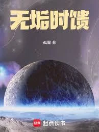無垢時饋 封面