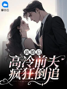 簡初戚柏言 封面
