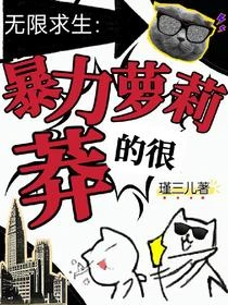 求生遊戲震驚!玩家她武德充沛 封面