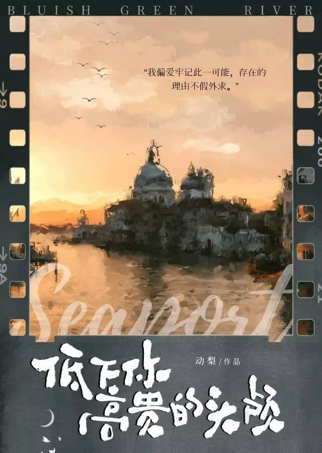 低下你高貴的頭顱 封面