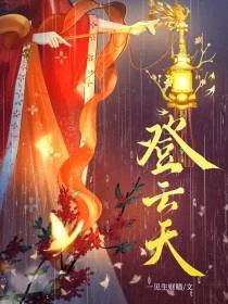 厭朱牆