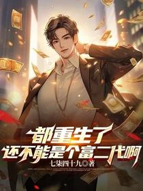 重返大學,花心一點怎麼了 封面
